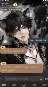 《星野》删除智能体完整指南