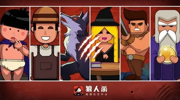 狼人杀预言家警徽流详细指南