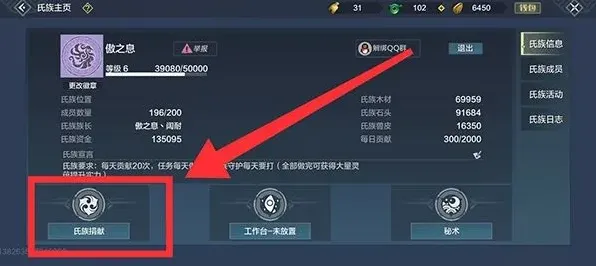 妄想山海有什么用