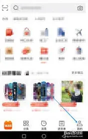 阿里巴巴直播功能位置操作教程