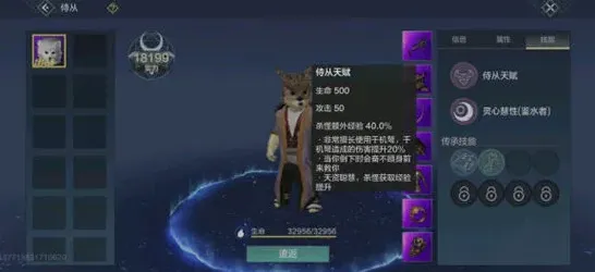 妄想山海北华