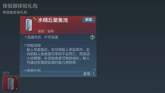 妄想山海丘壑