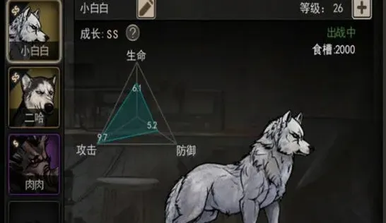 《重建家园》抓捕书获取与使用方法