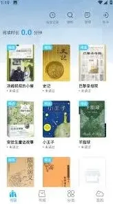 笔记如何查看