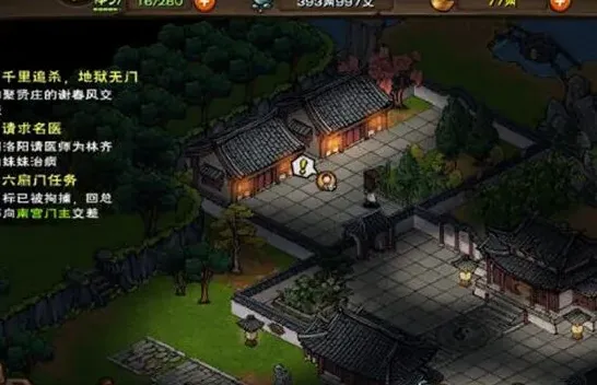 烟雨江湖恶鬼