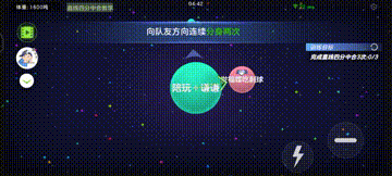 球球大作战脑白金