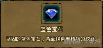 地下城堡之门