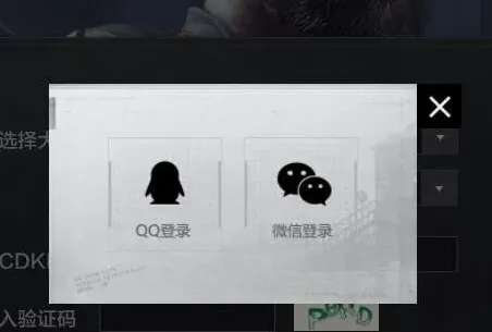 暗区突围cdk兑换入口详细攻略