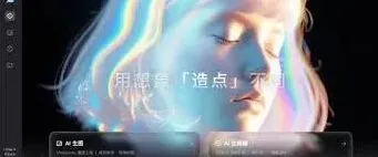 夸克视频