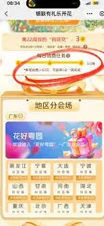 淘宝留言