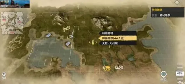 妄想山海山海