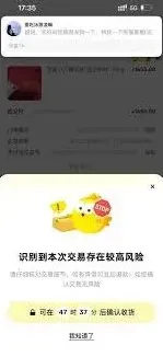 闲鱼如何关闭