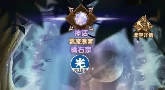 剑与远征佣兵