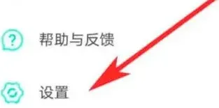 《UU加速器》账号如何退出登录