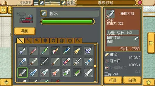 英雄迷宫冒险各阶段玩法完整指南