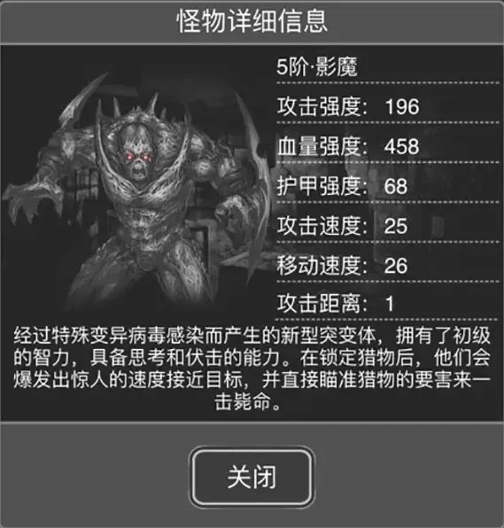活下去尸潮怎么打 入门技巧分享