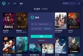 UU加速器加速器