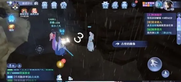 诛仙汇总