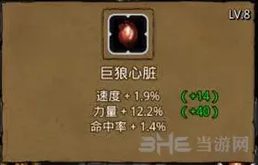 地下城堡2森林狼出没地点分享
