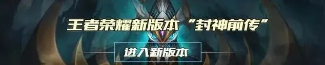 王者荣耀最强射手