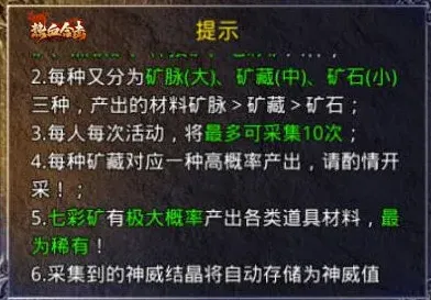 黄金矿工来袭
