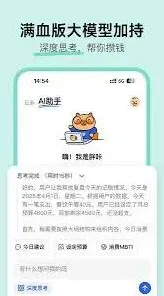 微信免费领取会员