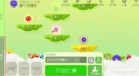 《球球大作战》新版聊天系统攻略