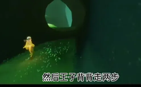 光遇攻略