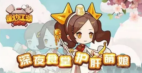 爆炒江湖主线任务玩法详解