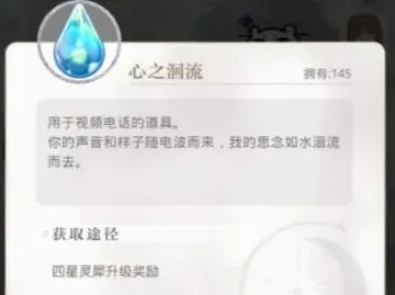 光与夜之恋视频