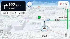高德地图工作记录设置操作指南