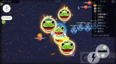 球球大作战发育