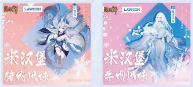 阴阳师活动时间
