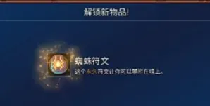 重生细胞详解