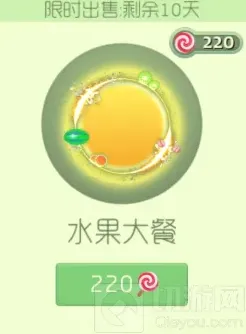 球球大作战光之