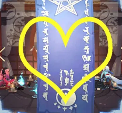 阴阳师画法