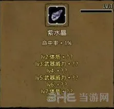 地下城堡2地精暴徒地图位置