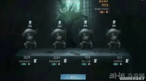 第五人格园丁