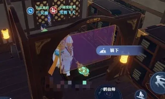 诛仙奇缘