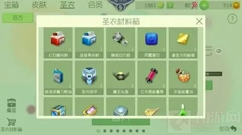 球球大作战材料