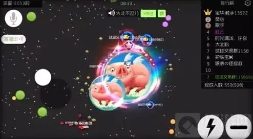 球球大作战守护图片