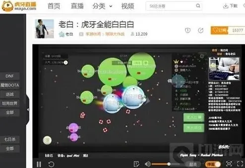 球球大作战时机
