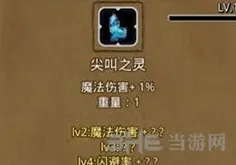 地下城堡狂怒