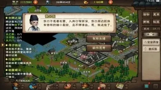 烟雨江湖九儿