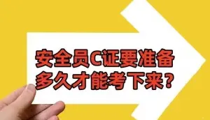 驾驶证