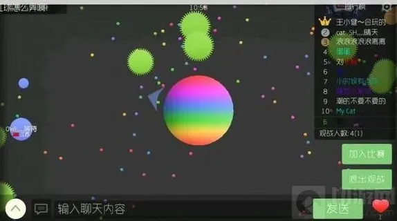 球球大作战彩虹