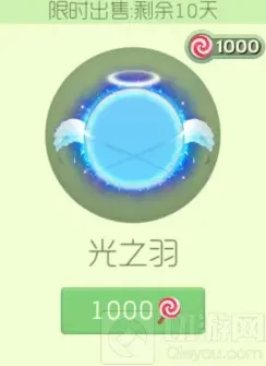 球球大作战水果大餐