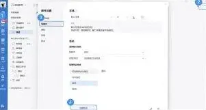 企业微信工作签名设置指南教程