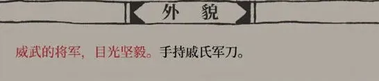 江南百景图天赋