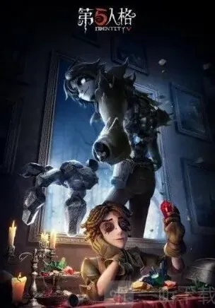 第五人格愚人金
